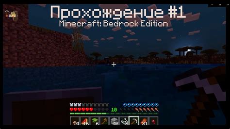 Полное руководство: создание и поддержание чистого окружения в Minecraft