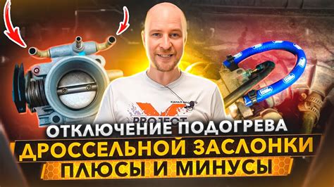 Полное руководство для настройки