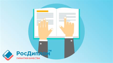 Полное руководство по написанию и загрузке правил и примеров