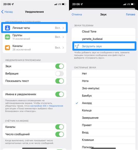 Полное руководство по отключению звука уведомлений в Телеграм на Samsung A50