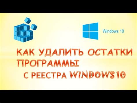 Полное руководство по очистке