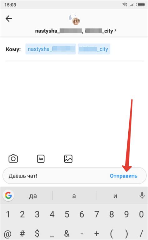 Полное руководство по созданию чата активности на Инстаграме: пошаговая инструкция