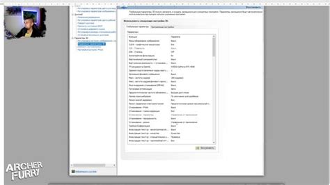 Полный гайд по настройке PSL 311
