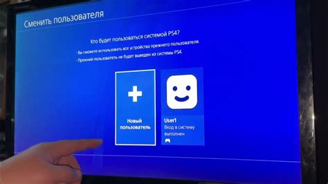 Полный гайд по отключению PlayStation 4: пошаговая инструкция