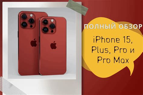 Полный обзор новых моделей Мак