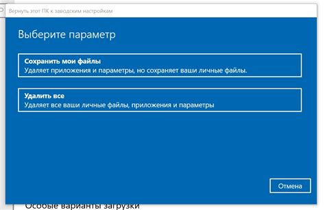 Полный сброс настроек about config
