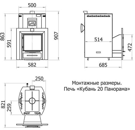 Положение и размеры печки на листе