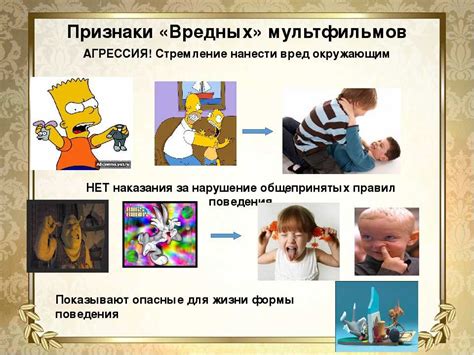 Положительное поведение
