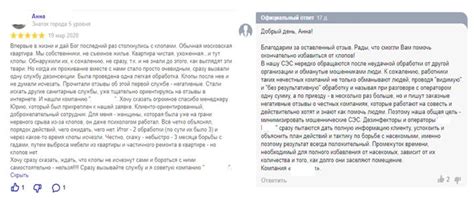 Положительные отзывы о Галавите