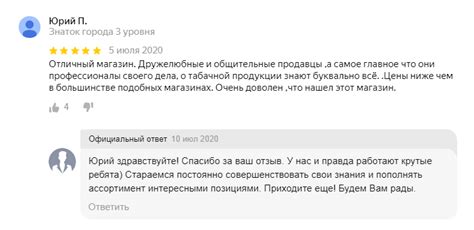 Положительные отзывы о проверенных методах