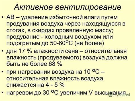 Положительные последствия продувания воздуха через эфир