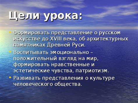 Положительный взгляд на мир