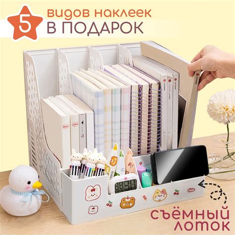 Получаем идеальный детский органайзер за год