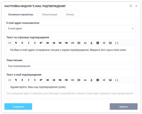 Получаем подтверждение отправки через уведомление