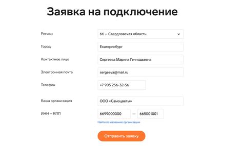 Получайте независимость в выборе тарифа