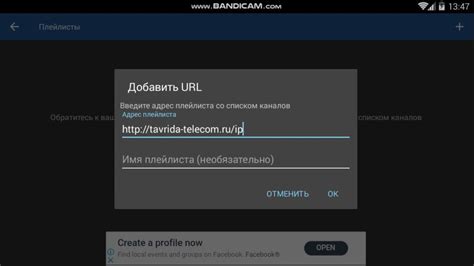 Получатель получит ссылку на плейлист и сможет его прослушать