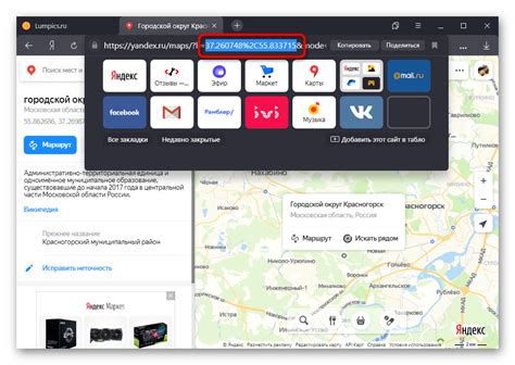 Получение Яндекс Браузера