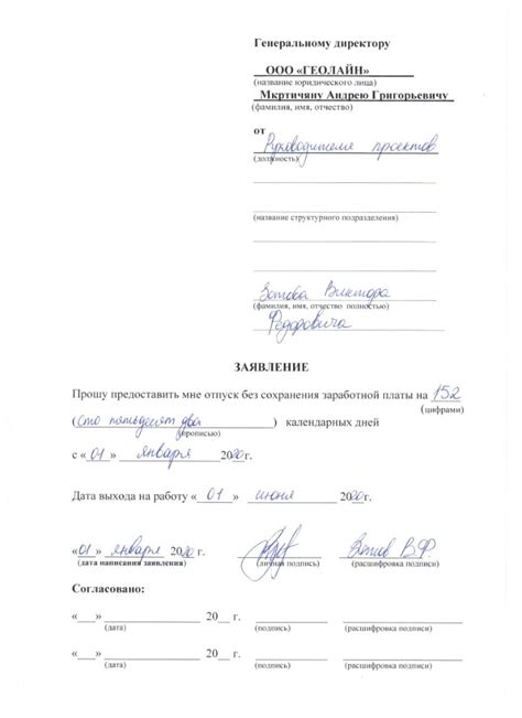 Получение возврата средств при отчислении из колледжа и правила возмещения