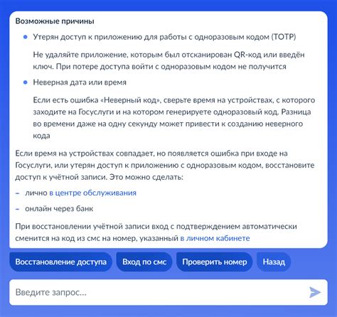 Получение доступа к личному кабинету ПФР