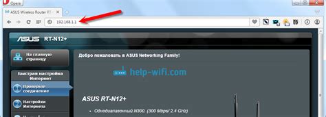 Получение доступа к настройкам роутера Asus