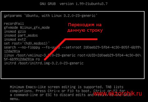 Получение доступа к системе Linux
