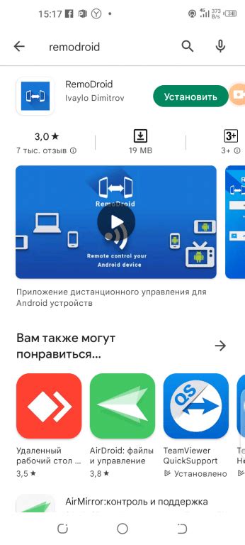 Получение доступа к телефону с активированным FRP