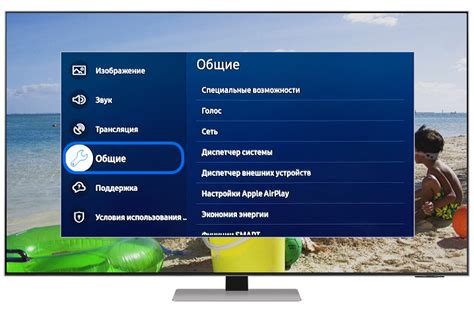 Получение доступа к Smart TV