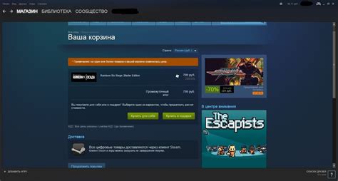 Получение доступа к Steam в Казахстане