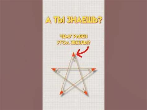 Получение идеальной формы звезды