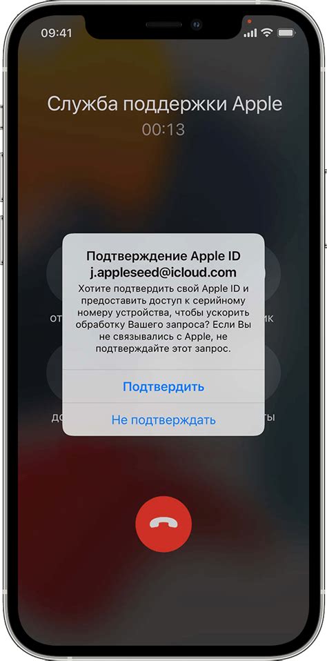 Получение идентификатора Айди