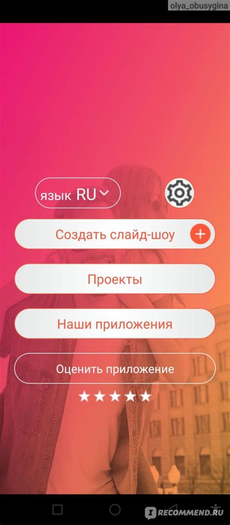 Получение имени пользователя в Геншин на телефоне: шаг за шагом
