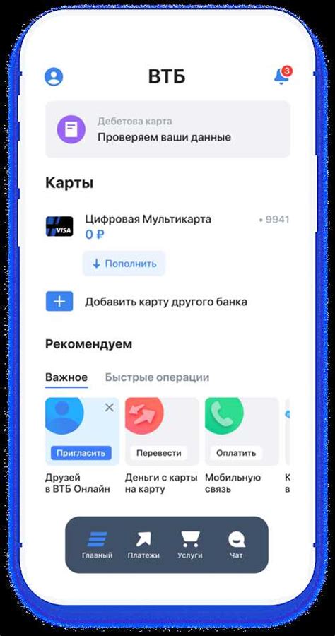 Получение информации о балансе в офисах или салонах МТС
