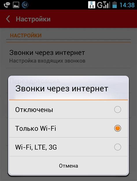 Получение информации о балансе через МТС Коннект 4G приложение
