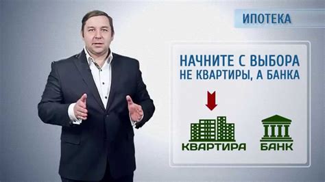 Получение ипотеки с долгами: полезные советы и рекомендации