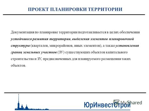 Получение исходных данных