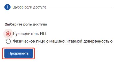 Получение и загрузка ключа