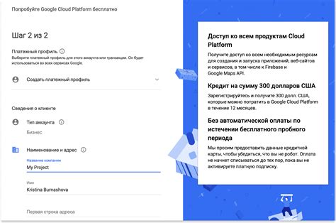 Получение и настройка API-ключа для CarlBot