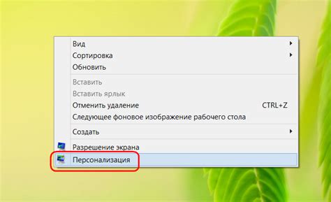 Получение и установка иконки Алисы на рабочий стол
