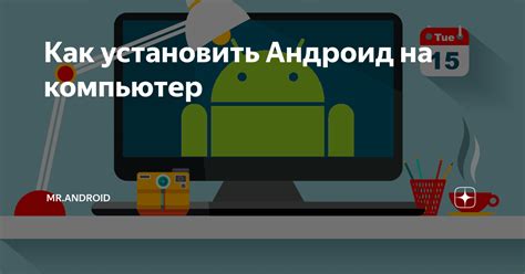 Получение и установка Magic на Android