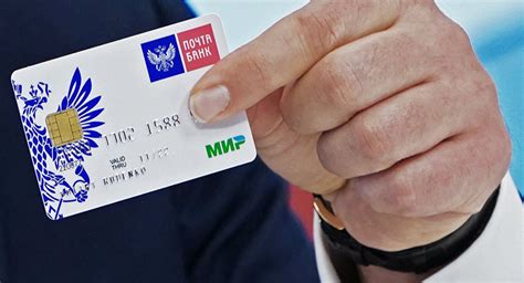 Получение карты Йота в Почта Банке