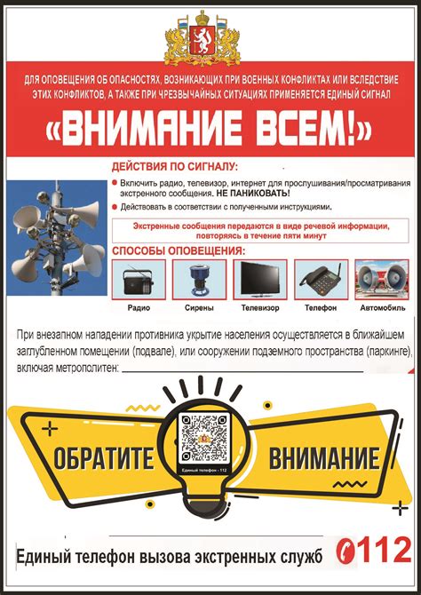 Получение качественного сигнала