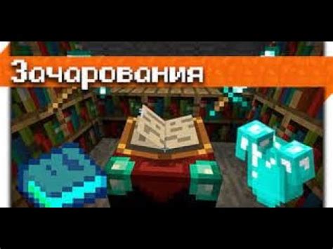 Получение книг для стола зачарования