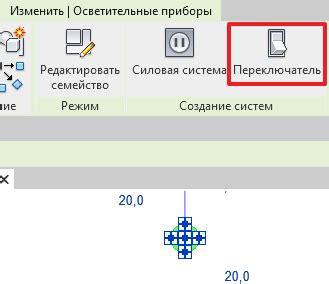 Получение кода переключателя
