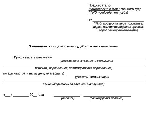 Получение копии