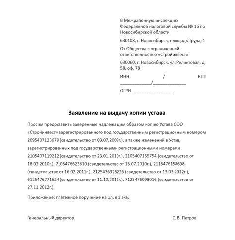 Получение копии SYS