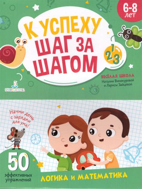 Получение медкнижки: шаг за шагом к успеху