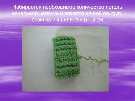 Получение мерок и расчет петель