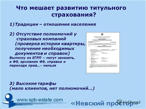 Получение необходимых полномочий