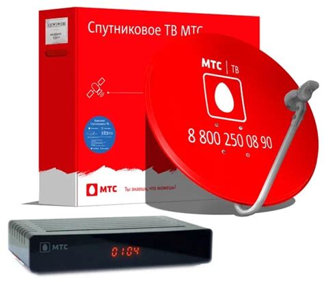 Получение оборудования для настройки тарелки МТС ТВ