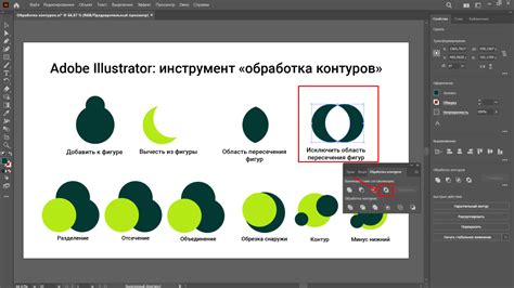Получение основной формы с помощью контуров
